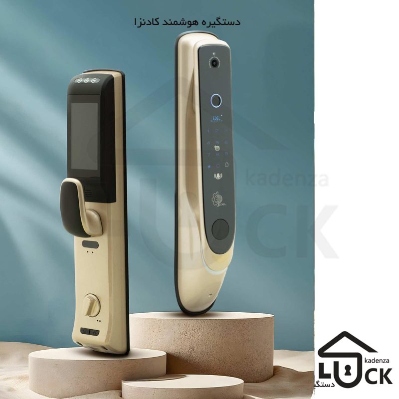 دستگیره هوشمند کرج