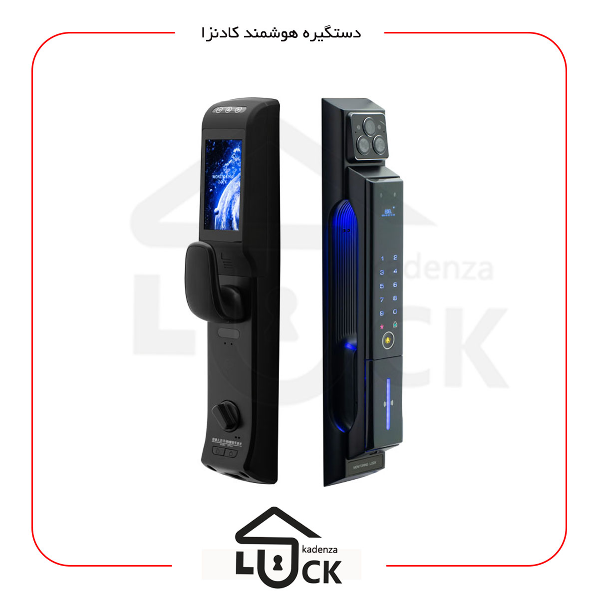 دستگیره هوشمند