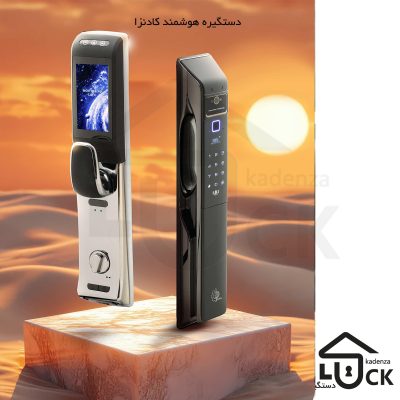 قیمت دستگیره هوشمند